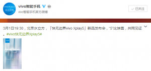 ޱ߽ 콢vivo Xplay531ˮ
