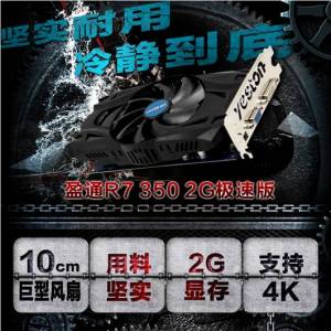 100mmͷȣӯͨR7 350侲
