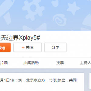 vivo Xplay5շ 򽫴׿6.0+win10˫ϵͳ
