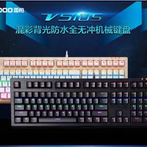 ӵƲӼ װV510Sˮ޳屳е
