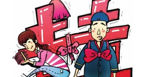 女生想让人口_想让女生泡我的男头像