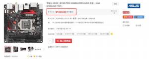 羺С ˶B150I PRO GAMING/WIFI/AURA1049