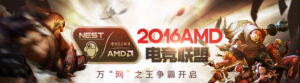 Ŀ2016 NESTܾAMD羺˼ƻ
