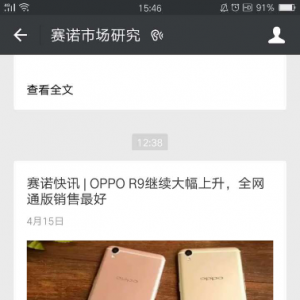 ŵۼʾ OPPO R9