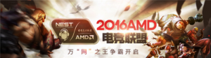 AMD羺˼ƻ 2016 NESTưȫ