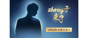 zhongˣȫٻ򽫳Ϊvivoȫ´
