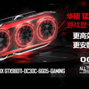 ˶STRIX GTX980TIVRϷ
