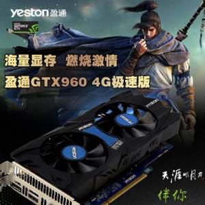 ȼ!ڴӯͨGTX 960 4G!