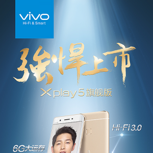ٻͬ ӳvivo Xplay5콢ȫ