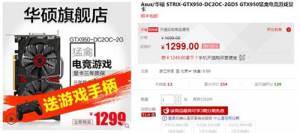ɱ ˶GTX9501299