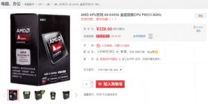 żԼ۱APU AMD A6-6400K