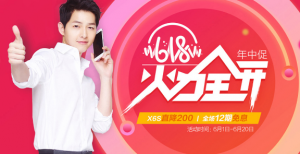 618ȫд vivo콢200ѳXplay5