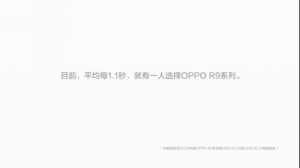 OPPO R9ƾʲôô ûԼ˵