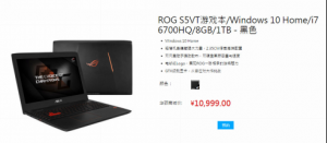 i7Ϸ ROG Strix S5VTƶ