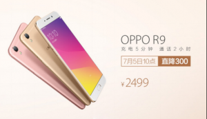 ɶֻ OPPO R9ϵдʵ