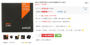 Ϸѡ AMD˺FX-8300