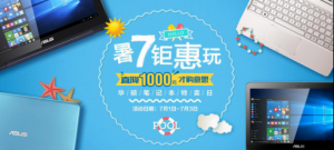 7һ ˶̳ǶʼǱֱ1000