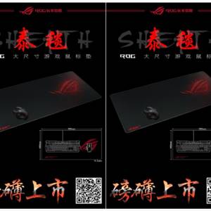 299 ˶ROG Sheath̩̺