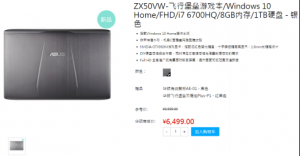 ߻ ˶ZX50VWϷ¶