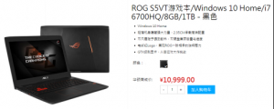 ᱡ ROG S5VTЯϷ֮