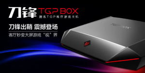 ڳư򣬵TGP BOX PCϷȫ׿羺桱Ӵ