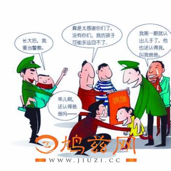 什么情况才会判3年缓刑4年 130457xwaqtgggqe9ohal3.jpg