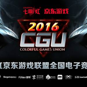 羺 2016߲ʺCGUΪ