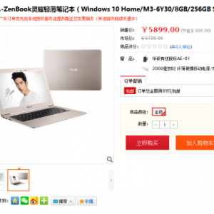ᱡ ˶ ZenBook U305CAЯ
