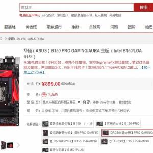 ڵ羺װ ˶B150 PRO GAMING/AURA